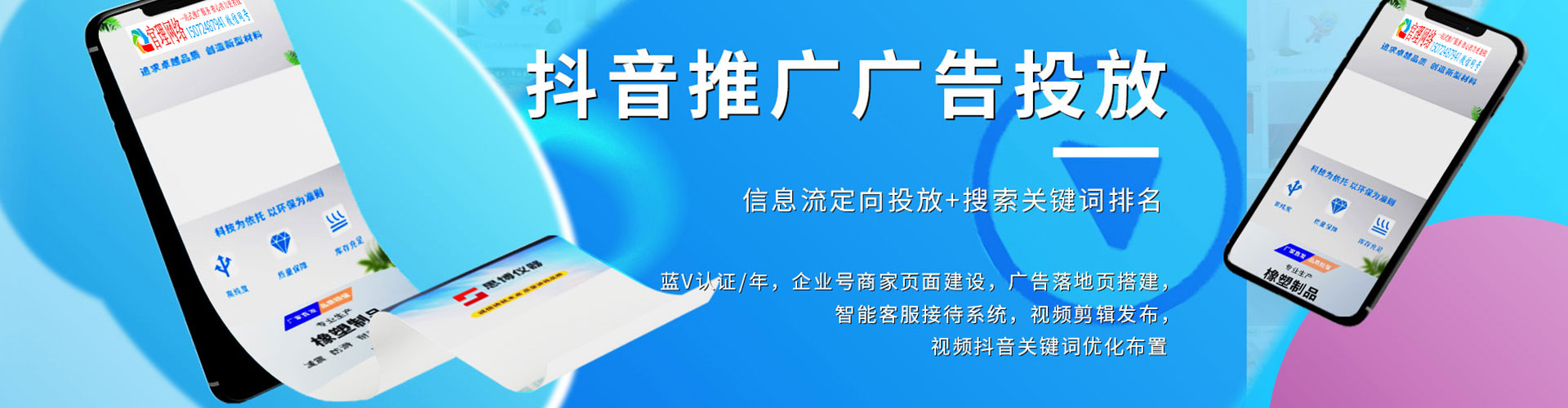 项城百度推广排名