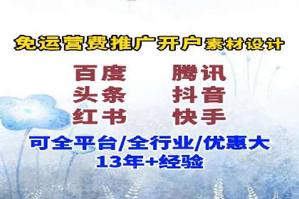深度解析：百度竞价包年推广的五大成功案例