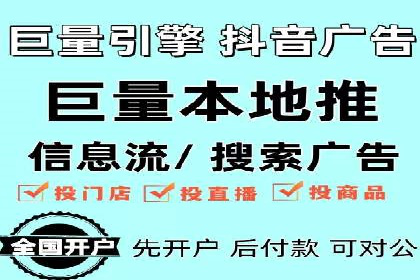 揭秘某大企业如何通过渠道开户返点实现业绩翻倍